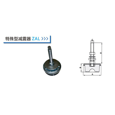 Special Type ZAL/VP